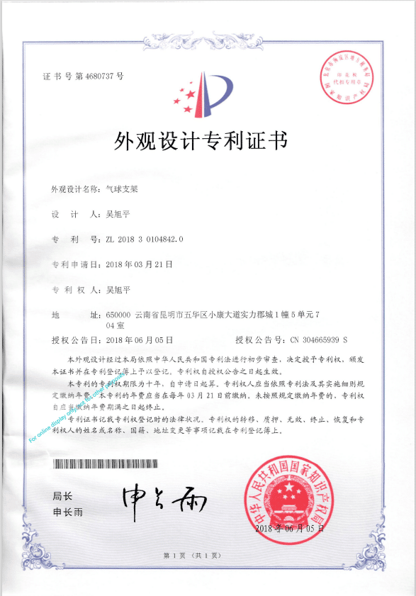 NW 1776 Online Shopping China Patent Certificate
