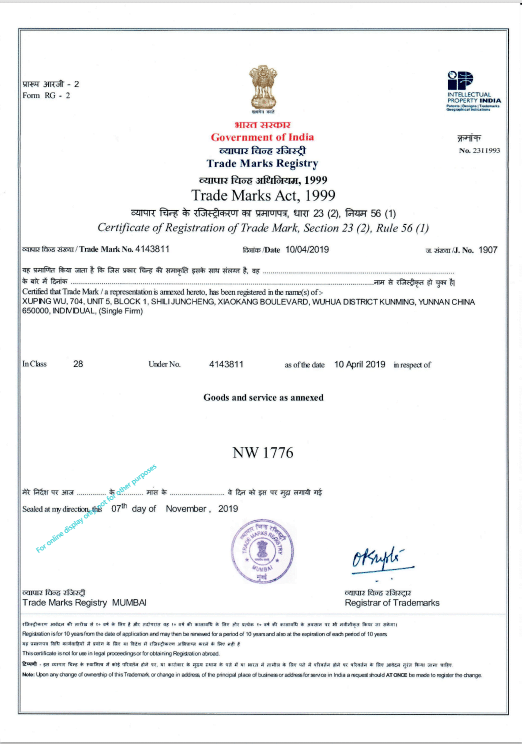 NW 1776 Online Shopping Indian Trademark Certificate